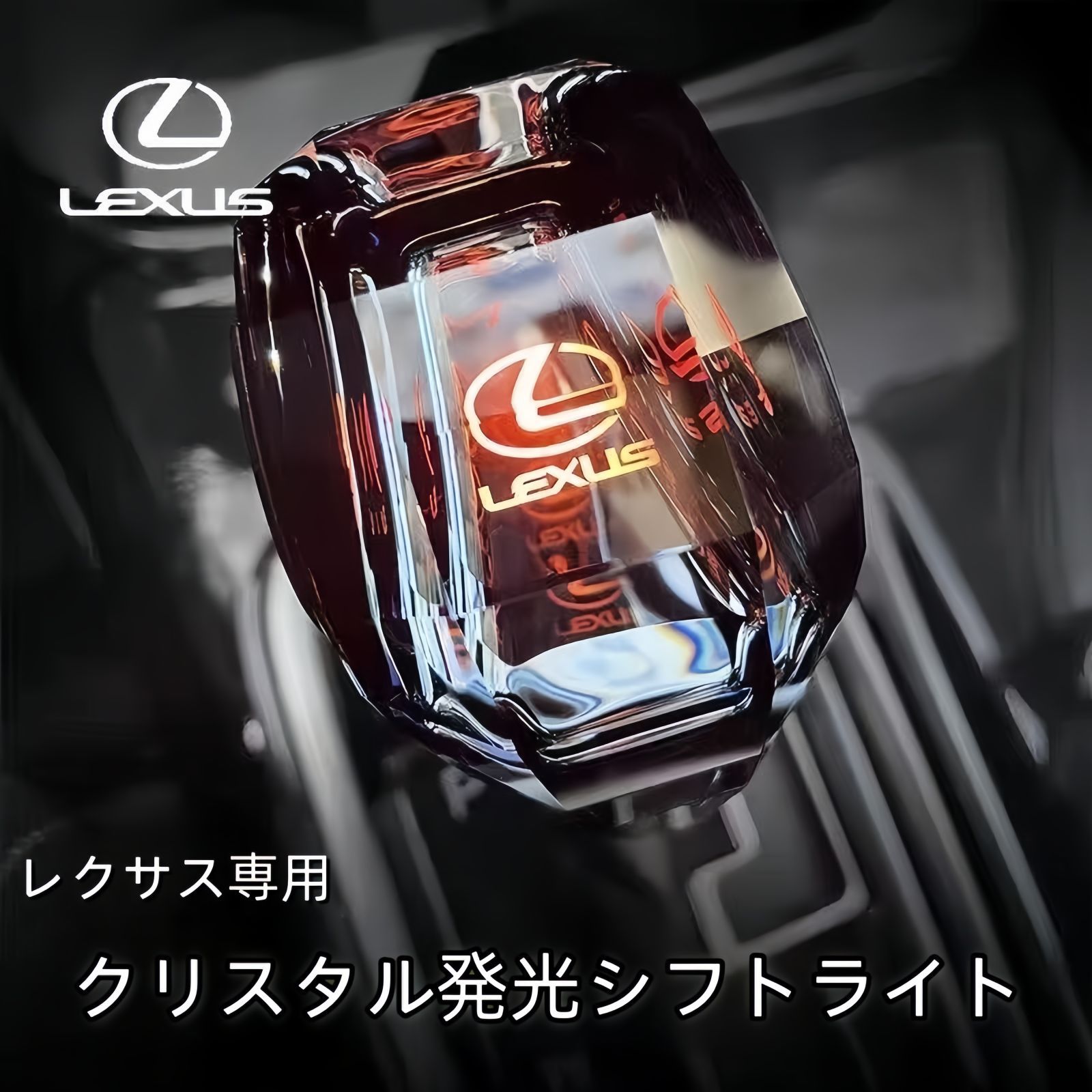 楽天市場】gs f シフトノブの通販