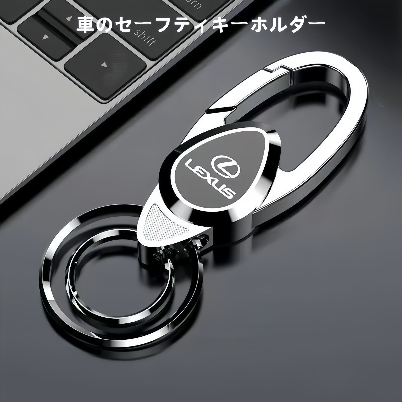 楽天市場】レクサス キーホルダー 純正の通販