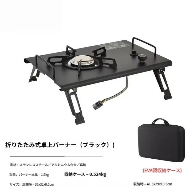 楽天市場】シングルバーナー コンロ 折り畳みの通販