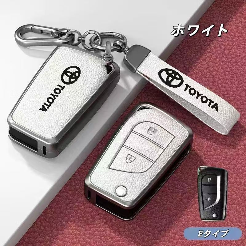 新品 トヨタ Eタイプ スマートキーケース 3D立体デザイン 金属フレーム付き キーカバー カラビナ付き