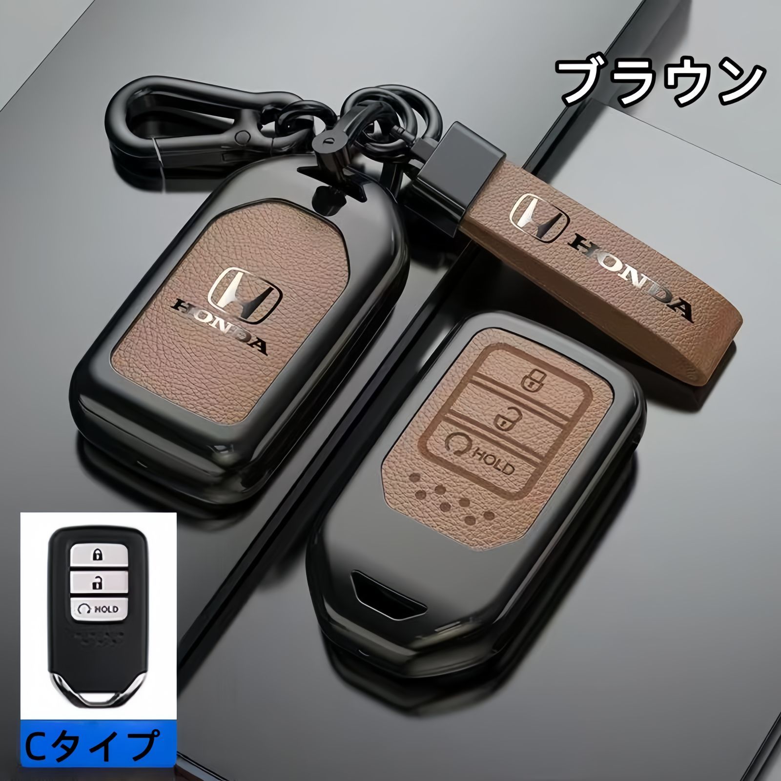 新品 未使用 ホンダ専用 スマートキー保護カバー Cタイプ 高級亜鉛合金＋PUレザー製 キーホルダー＆ストラップ付き 3色展開