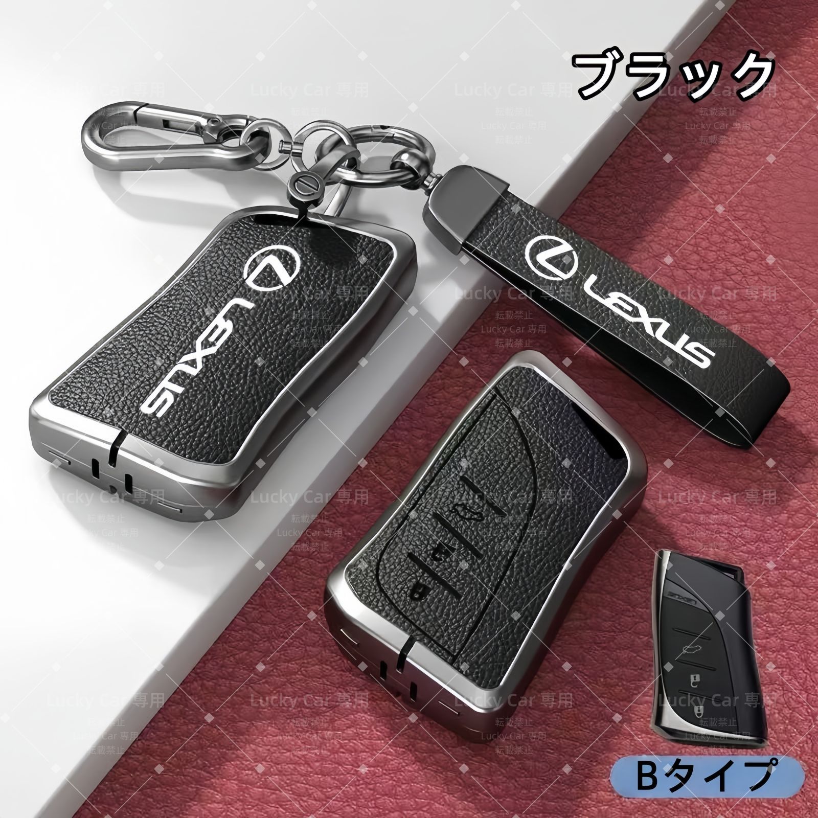 新品 レクサス専用 Bタイプ スマートキーケース 3D立体デザイン 金属フレーム付き キーカバー カラビナ付き ブラック／レッド／ブラウン