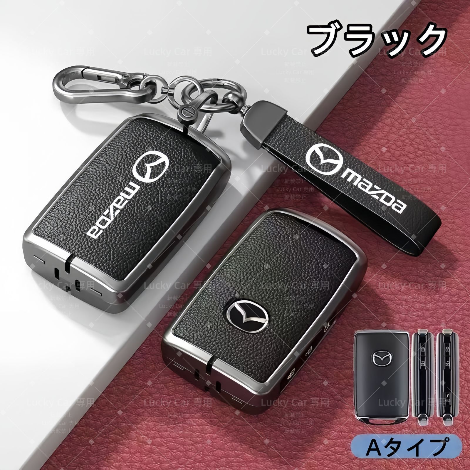 楽天市場】マツダ純正キーケース（車用品・バイク用品）の通販