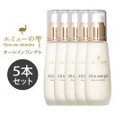 エミューの雫 オールインワンゲル 5本セット モンドセレクション金賞受賞 エミューオイル エラスチン プロテオグリカン 高密度美容ゲル 高保湿 乾燥肌 くすみ ...