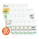 バイオザイム 【お得な20個セット】 正規品 送料無料 正規ルート品で安心のバイオザイム100粒入り ユーグレナ サプリメント