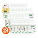 バイオザイム 【お得な24個セット】 正規品 送料無料 正規ルート品で安心のバイオザイム100粒入り ユーグレナ サプリメント