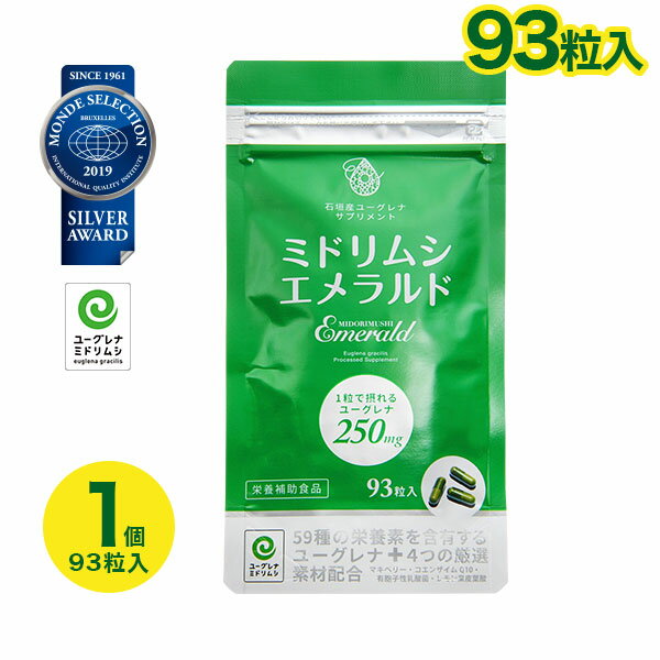 【上場企業】株式会社ユーグレナとの共同開発サプリ！ お客様のご不満やご不安を一切なくした今までにない、「品質重視。」がコンセプトのミドリムシサプリメントが登場！！！ミドリムシエメラルドのメーカーは、販売規定を設け正規販売ルートの監視を実施していますので、安心してご愛飲・ご注文いただけます。 どのミドリムシサプリを注文したらよいか迷ったら、これからの常識は「ミドリムシエメラルド」。 【ここが違う！】今までのミドリムシサプリと違う！ ●ミドリムシの含有量を増加！ ●ミドリムシに相性が良い成分配合 「マキュベリー」「コエンザイムQ10」「有胞子乳酸菌」「葉酸」 商品名 ミドリムシエメラルド 名称 ユーグレナグラシリス加工食品 原材料 ユーグレナグラシリス、コエンザイムQ10、マキュベリー濃縮果汁末、レモン果皮抽出物(葉酸含有)、有胞子性乳酸菌 ／プルラン、グリセリン脂肪酸エステル、微粒二酸化ケイ素、着色料(クチナシ黄色素、クチナシ青色素) 内容量 1粒の重量339mg、内容量276mg×93粒 お召し上がり方 栄養補助食品として1日3粒を目安に、水やぬるま湯と一緒にお召し上がりください。 保存方法 高温多湿・直射日光を避け、涼しい所に保管してください。 ご注意 本製品は植物素材を使用しておりますので、製品の色が若干異なる場合がございますが、品質上の問題はございません。安心してお召し上がりください。 栄養成分表示 [3粒(1.02g)あたり]熱量:4.31kcal、タンパク質:0.18g、脂質:0.13g、炭水化物:0.61g、食塩相当量:0.01g [広告文責] 販売者：株式会社ライフダイレクト(TEL:0924010135) 開発者：株式会社ユーグレナ ■メーカー希望小売価格はメーカーサイトに基づいて掲載しています★「品質重視」ミドリムシエメラルドの葉酸が「レモン果皮の葉酸」へリニューアル！ より自然に、穏やかに吸収される食事性葉酸になりました！ ★植物由来プルランカプセル 胃にやさしくお召し上がりいただける、タピオカ原料のカプセルを使用！ ★国際的機関に認められた確かな品質！ [健康食品部門]モンドセレクションを受賞したミドリムシサプリメント！