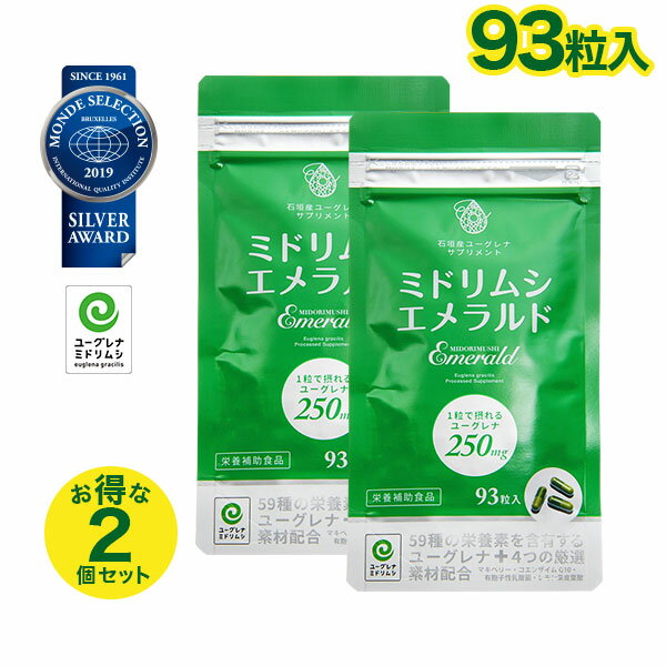 【上場企業】株式会社ユーグレナとの共同開発サプリ！ お客様のご不満やご不安を一切なくした今までにない、「品質重視。」がコンセプトのミドリムシサプリメントが登場！！！ミドリムシエメラルドのメーカーは、販売規定を設け正規販売ルートの監視を実施していますので、安心してご愛飲・ご注文いただけます。 どのミドリムシサプリを注文したらよいか迷ったら、これからの常識は「ミドリムシエメラルド」。 【ここが違う！】今までのミドリムシサプリと違う！ ●ミドリムシの含有量を増加！ ●ミドリムシに相性が良い成分配合 「マキュベリー」「コエンザイムQ10」「有胞子乳酸菌」「葉酸」 商品名 ミドリムシエメラルド 名称 ユーグレナグラシリス加工食品 原材料 ユーグレナグラシリス、コエンザイムQ10、マキュベリー濃縮果汁末、レモン果皮抽出物(葉酸含有)、有胞子性乳酸菌 ／プルラン、グリセリン脂肪酸エステル、微粒二酸化ケイ素、着色料(クチナシ黄色素、クチナシ青色素) 内容量 1粒の重量339mg、内容量276mg×93粒 お召し上がり方 栄養補助食品として1日3粒を目安に、水やぬるま湯と一緒にお召し上がりください。 保存方法 高温多湿・直射日光を避け、涼しい所に保管してください。 ご注意 本製品は植物素材を使用しておりますので、製品の色が若干異なる場合がございますが、品質上の問題はございません。安心してお召し上がりください。 栄養成分表示 [3粒(1.02g)あたり]熱量:4.31kcal、タンパク質:0.18g、脂質:0.13g、炭水化物:0.61g、食塩相当量:0.01g [広告文責] 販売者：株式会社ライフダイレクト(TEL:0924010135) 開発者：株式会社ユーグレナ ■メーカー希望小売価格はメーカーサイトに基づいて掲載しています★「品質重視」ミドリムシエメラルドの葉酸が「レモン果皮の葉酸」へリニューアル！ より自然に、穏やかに吸収される食事性葉酸になりました！ ★植物由来プルランカプセル 胃にやさしくお召し上がりいただける、タピオカ原料のカプセルを使用！ ★国際的機関に認められた確かな品質！ [健康食品部門]モンドセレクションを受賞したミドリムシサプリメント！