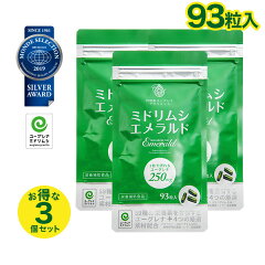 https://thumbnail.image.rakuten.co.jp/@0_mall/life-direct/cabinet/shohin/emerald/eme110_main03p2.jpg