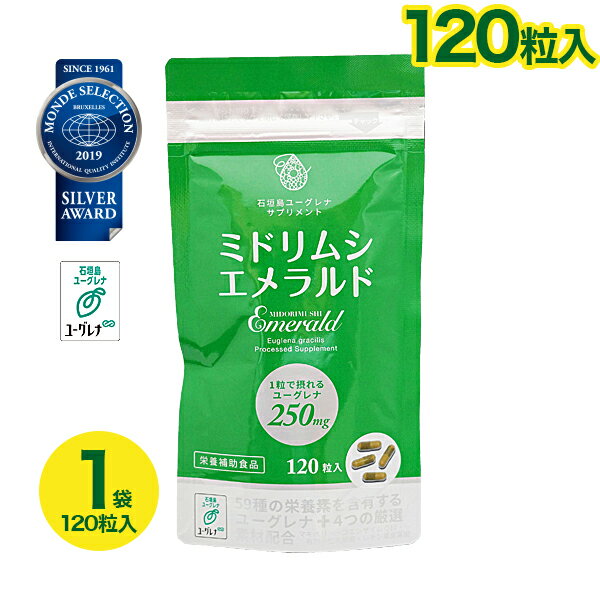 【上場企業】株式会社ユーグレナとの共同開発サプリ！ お客様のご不満やご不安を一切なくした今までにない、「品質重視。」がコンセプトのミドリムシサプリメントが登場！！！ミドリムシエメラルドのメーカーは、販売規定を設け正規販売ルートの監視を実施していますので、安心してご愛飲・ご注文いただけます。 どのミドリムシサプリを注文したらよいか迷ったら、これからの常識は「ミドリムシエメラルド」。 【ここが違う！】今までのミドリムシサプリと違う！ ●ミドリムシの含有量を増加！ ●120粒に増量！ ●ミドリムシに相性が良い成分配合 「マキュベリー」「コエンザイムQ10」「有胞子乳酸菌」「葉酸」 商品名 ミドリムシエメラルド 名称 ユーグレナグラシリス加工食品 原材料 ユーグレナグラシリス、コエンザイムQ10、マキュベリー濃縮果汁末、レモン果皮抽出物(葉酸含有)、有胞子性乳酸菌 ／プルラン、グリセリン脂肪酸エステル、微粒二酸化ケイ素、着色料(クチナシ黄色素、クチナシ青色素) 内容量 40.68g（1粒の重量339mg　内容量276mg×120粒） お召し上がり方 栄養補助食品として1日4粒を目安に、水やぬるま湯と一緒にお召し上がりください。 保存方法 高温多湿・直射日光を避け、涼しい所に保管してください。 ご注意 本製品は植物素材を使用しておりますので、製品の色が若干異なる場合がございますが、品質上の問題はございません。安心してお召し上がりください。 栄養成分表示 [4粒(1.356g)あたり]熱量:5.75kcal、タンパク質:0.24g、脂質:0.17g、炭水化物:0.82g、食塩相当量:0.013g [広告文責] 販売者：株式会社ライフダイレクト(TEL:0924010135) 開発者：株式会社ユーグレナ ■メーカー希望小売価格はメーカーサイトに基づいて掲載しています★持ち運びに便利なパウチパッケージ！ ★「品質重視」ミドリムシエメラルドの葉酸が「レモン果皮の葉酸」へリニューアル！ より自然に、穏やかに吸収される食事性葉酸になりました！ ★植物由来プルランカプセル 胃にやさしくお召し上がりいただける、タピオカ原料のカプセルを使用！ ★国際的機関に認められた確かな品質！ [健康食品部門]モンドセレクションを受賞したミドリムシサプリメント！ ★持ち運びに便利なパウチパッケージ！ ★「品質重視」ミドリムシエメラルドの葉酸が「レモン果皮の葉酸」へリニューアル！ より自然に、穏やかに吸収される食事性葉酸になりました！ ★植物由来プルランカプセル 胃にやさしくお召し上がりいただける、タピオカ原料のカプセルを使用！ ★国際的機関に認められた確かな品質！ [健康食品部門]モンドセレクションを受賞したミドリムシサプリメント！