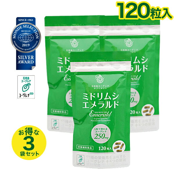 3袋の合計21,060円(税込)のところセット価格17,900円(税込)! 【上場企業】株式会社ユーグレナとの共同開発サプリ！ お客様のご不満やご不安を一切なくした今までにない、「品質重視。」がコンセプトのミドリムシサプリメントが登場！！！...