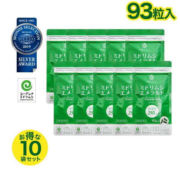 【上場企業】株式会社ユーグレナとの共同開発サプリ！ お客様のご不満やご不安を一切なくした今までにない、「品質重視。」がコンセプトのミドリムシサプリメントが登場！！！ミドリムシエメラルドのメーカーは、販売規定を設け正規販売ルートの監視を実施していますので、安心してご愛飲・ご注文いただけます。 どのミドリムシサプリを注文したらよいか迷ったら、これからの常識は「ミドリムシエメラルド」。 【ここが違う！】今までのミドリムシサプリと違う！ ●ミドリムシの含有量を増加！ ●ミドリムシに相性が良い成分配合 「マキュベリー」「コエンザイムQ10」「有胞子乳酸菌」「葉酸」 商品名 ミドリムシエメラルド 名称 ユーグレナグラシリス加工食品 原材料 ユーグレナグラシリス、コエンザイムQ10、マキュベリー濃縮果汁末、レモン果皮抽出物(葉酸含有)、有胞子性乳酸菌 ／プルラン、グリセリン脂肪酸エステル、微粒二酸化ケイ素、着色料(クチナシ黄色素、クチナシ青色素) 内容量 1粒の重量339mg、内容量276mg×93粒 お召し上がり方 栄養補助食品として1日3粒を目安に、水やぬるま湯と一緒にお召し上がりください。 保存方法 高温多湿・直射日光を避け、涼しい所に保管してください。 ご注意 本製品は植物素材を使用しておりますので、製品の色が若干異なる場合がございますが、品質上の問題はございません。安心してお召し上がりください。 栄養成分表示 [3粒(1.02g)あたり]熱量:4.31kcal、タンパク質:0.18g、脂質:0.13g、炭水化物:0.61g、食塩相当量:0.01g [広告文責] 販売者：株式会社ライフダイレクト(TEL:0924010135) 開発者：株式会社ユーグレナ ■メーカー希望小売価格はメーカーサイトに基づいて掲載しています★「品質重視」ミドリムシエメラルドの葉酸が「レモン果皮の葉酸」へリニューアル！ より自然に、穏やかに吸収される食事性葉酸になりました！ ★植物由来プルランカプセル 胃にやさしくお召し上がりいただける、タピオカ原料のカプセルを使用！ ★国際的機関に認められた確かな品質！ [健康食品部門]モンドセレクションを受賞したミドリムシサプリメント！