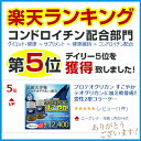 プロテオグリカン すこやか 2本セット 関節軟骨 サプリ 非変性2型コラーゲン N-アセチルグルコサミン コンドロイチン/関節 腰 脊柱管 歩行 2