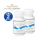 【楽天お買い物マラソン】10%OFF ハープシールオイル(アザラシ油) 150粒入 (お得な2本セット) オメガ3 DPA/DHA/EPA 高品質 サプリメント MACROBIOS(マクロビオス) ペット 犬 猫にも【送料無料】