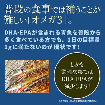 ハープシールオイル(アザラシ油) 150粒入 (お得な2本セット) オメガ3 DPA/DHA/EPA 高品質 サプリメント MACROBIOS(マクロビオス) ペット 犬 猫にも【送料無料】