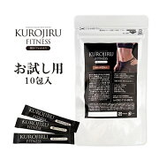 汁 評価 黒 黒汁(KUROJIRU)の効果が怪しい…口コミを調べると意外な事実が判明！