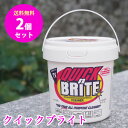 10%OFF クイックブライト/2個セット/万能洗剤（2.37リットルの大容量）オススメ クリーナー 車内 バイク 洗車 ホイール 革 レザー バッグ 財布 本革シート 風呂 カビ キッチン 鏡 換気扇 大掃除 襟元 汚れ落とし