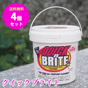 クイックブライト 4個セット 万能洗剤 オススメ クリーナー 車内 バイク 洗車 ホイール 革 レザー バッグ 財布 本革シート 風呂 カビ キッチン 鏡 換気...