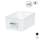 キーパーボックス スリム 浅型 4個セット【まとめ買い】フタ付き 収納ボックス 収納ケース 整理ボックス ストレージボックス カラーボックス インナーボックス インナー収納 小物入れ 小物収納 洗面収納 仕分け 小分け 積重ね 新生活 日本製 【全2色】ヒマラヤ化学(3)