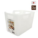 やわらかいマルチ(野菜)ストッカー【3個セット】ワイド 冷蔵庫 冷蔵庫収納 冷蔵庫トレー 収納ボックス 収納ケース 整理ボックス 野菜 果物 野菜室 野菜収納 野菜入れ ストックケース 台所収納 小物収納ケース やわらかい 仕切り 仕分け 日本製