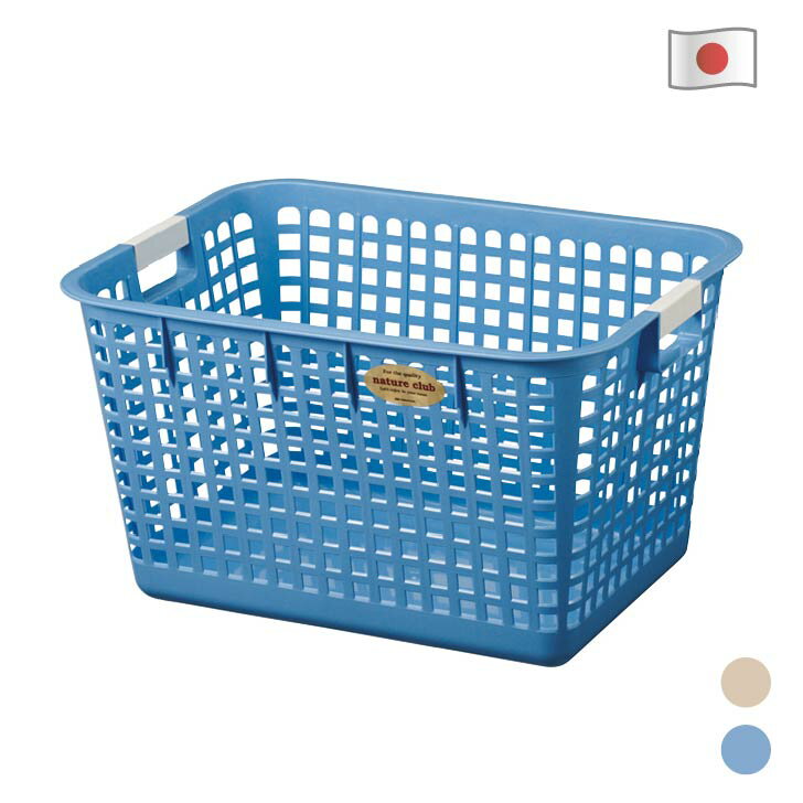 ビッグバスケット Lサイズ 深型 バスケット 脱衣カゴ 脱衣かご 脱衣場 洗面所 洗濯かご 整理かご 洗濯..