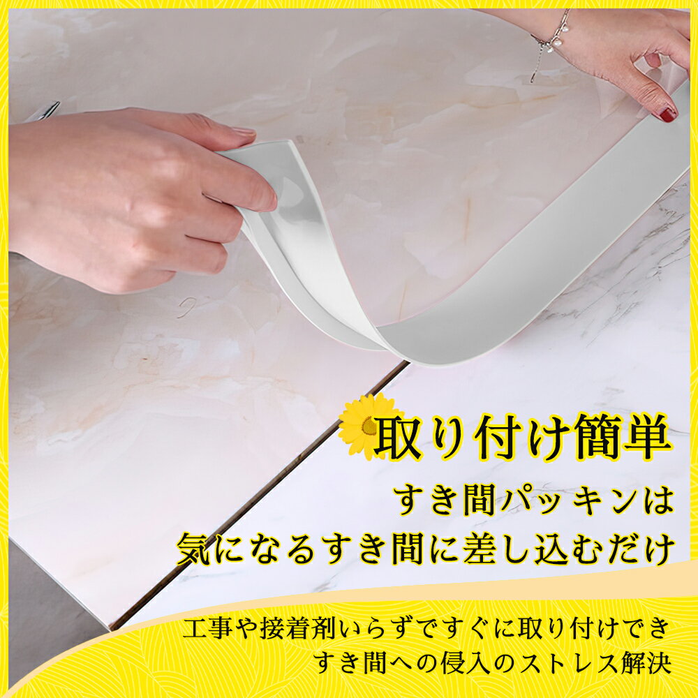 【ランキング入賞＋レビュー特典付き】洗面台 隙間パッキン 2本セット 長さ63cm スキマパッキン 隙間ガード 隙間埋め 水はね防止 ほこり 落下防止 洗面化粧台 キッチン 流し台 シンク コンロ 浴室用 隙間フィル ホワイト グレー クリア ブラック 3