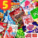 【5/5 00:00~ 23:59 ポイント2倍】【1000円ポッキリ・ポイント消化】5個セット グミ 人気 詰め合わせ 大量 お菓子 ギフト まとめ買い 5種...