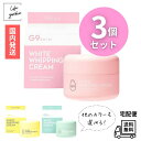 【9/4 20:00~ 9/11 01:59 ポイント5倍】【3個セット】G9SKIN ホワイトホイッピングクリーム 韓国コスメ トーンアップクリーム 化粧下地 うるおい保湿 クリーム 顔・ボディ兼用 送料無料 正規品 牛乳クリーム