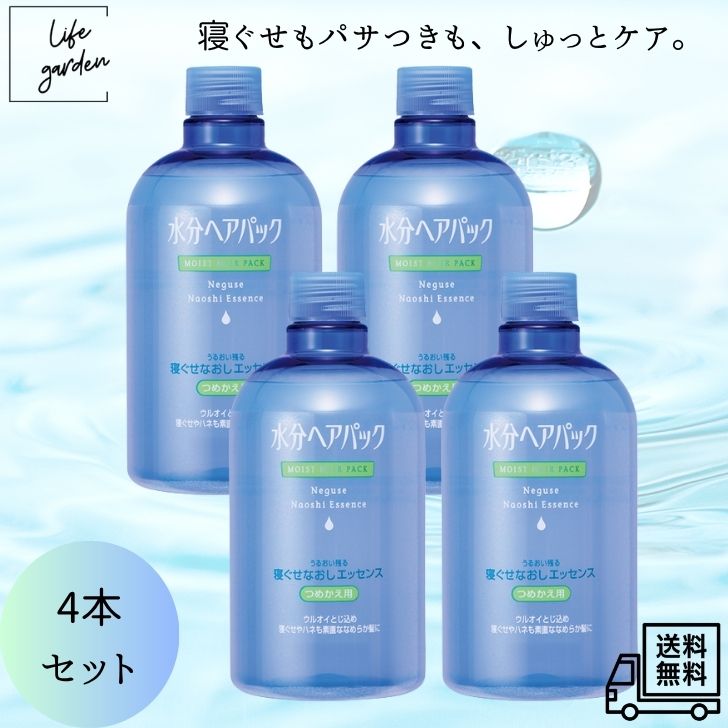 【数量変更可】水分ヘアパック詰替 シャンプー × 1袋 トリートメント × 1袋 楽天市場】水分ヘアパック シャンプー詰め替えの通販