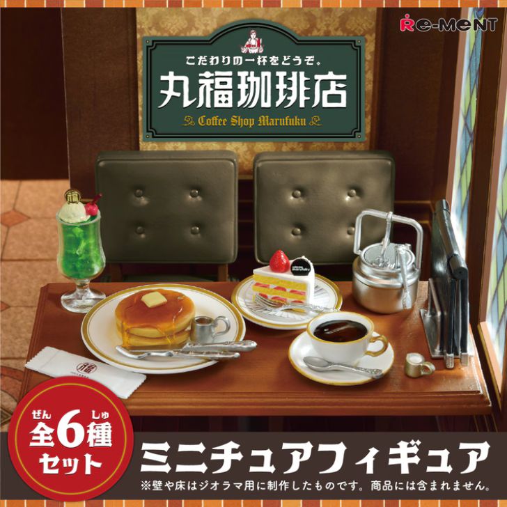 製品画像：18位