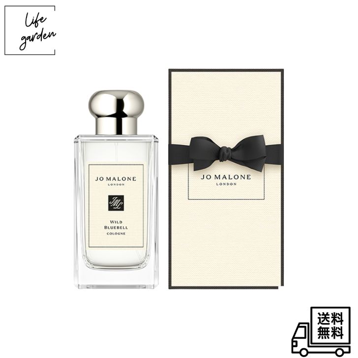 樂天商城 - 【4/30 00:00~5/1 23:59 ポイント5倍】【外箱・リボン付き】JO MALONE LONDON(ジョーマローンロンドン) ブラックベリー & ベイ コロン 100mL