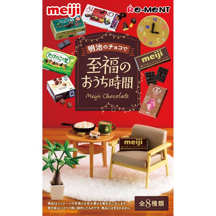 製品画像：25位