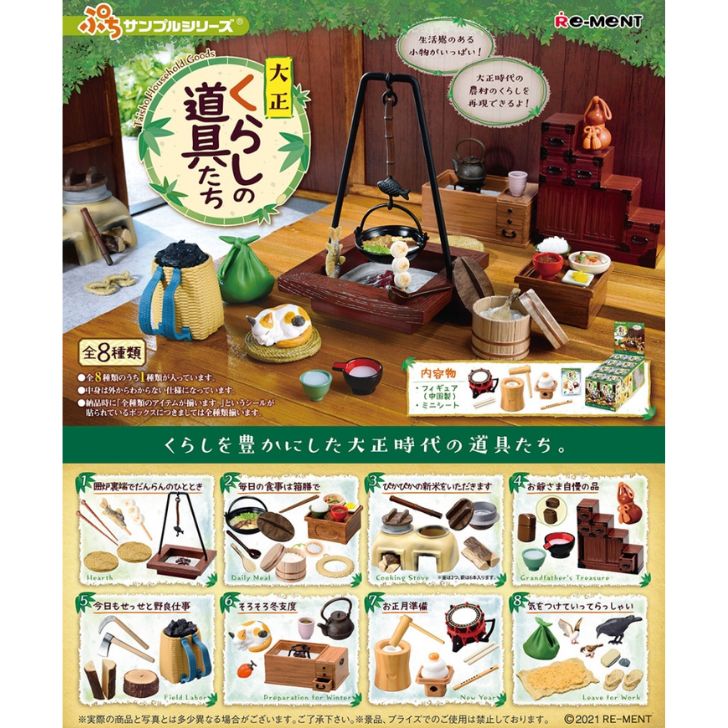 製品画像：30位