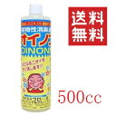 【フローラ】 消臭 植物性消臭液 ニオイノンノ 500cc...