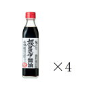 まとめ買い 北海道ケンソ 丸ごと根昆布醤油 300ml×4本