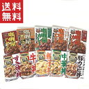 【アソートセット】【セット買い】ハウス食品 カリー屋カレー&...