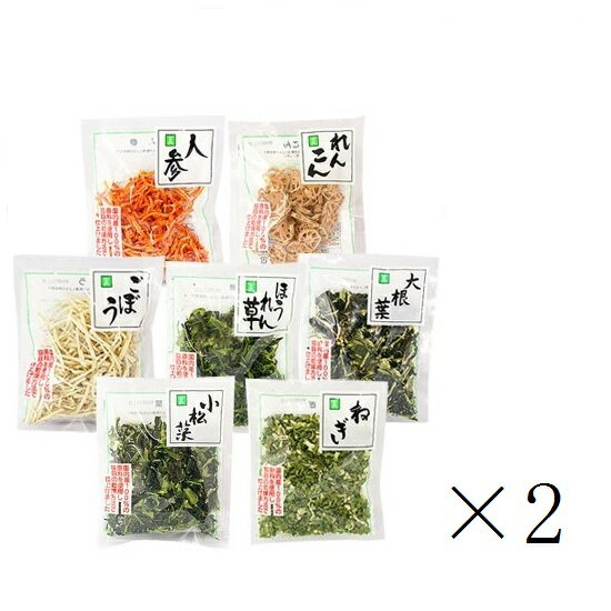 まとめ買い 吉良食品 乾燥野菜7袋　2個セット　計14袋（小松菜・大根葉・ねぎ・ほうれん草・人参・ごぼう・れんこん）