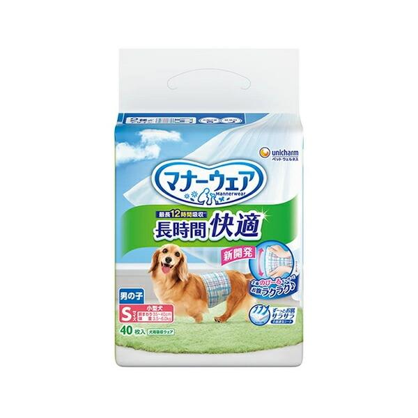 【同梱不可】 ユニ・チャーム株式会社 マナーウェア長時間快適オムツ男の子用S40枚