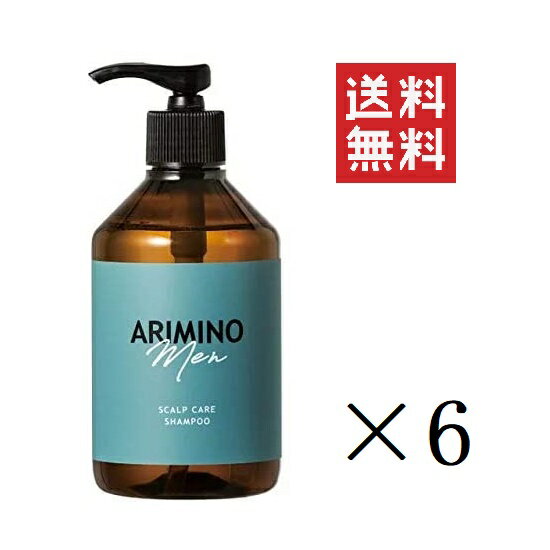 【!!クーポン配布中!!】 【即納】アリミノ メン スカルプケア シャンプー 280ml×6個セット まとめ買い メンズ 男性 美容室 サロン 頭皮 スカルプケア クレンジング