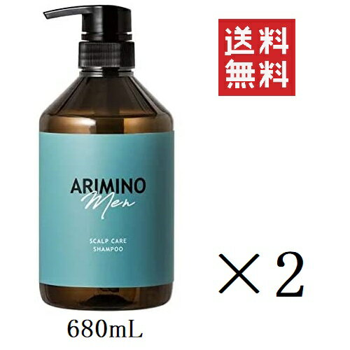 【イチオシ】アリミノ メン スカルプケア シャンプー 680ml×2個セット まとめ買い メンズ 男性 美容室 サロン 頭皮 スカルプケア クレンジング