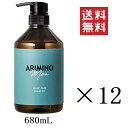 【!!クーポン配布中!!】 【イチオシ】アリミノ メン スカルプケア シャンプー 680ml×12個セット まとめ買い メンズ 男性 美容室 サロン 頭皮 スカ...