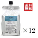 【クーポン配布中】 【即納】アリミノ メン スカルプケア シャンプー 1L(1000ml)×12個セット まとめ買い 詰め替え用 レフィル 業務用メンズ 男性 美容室 サロン 頭皮 スカルプケア クレンジング