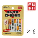 【!!クーポン配布中!!】 【メール便/送料無料】佐藤製薬 ユンケルローヤル顆粒 1包(1回分)×6個セット まとめ買い 栄養補給