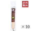 【クーポン配布中】 ファイン・ツー 北の極 ごほうびソーセージ 鶏ササミ 40g×10個セット まとめ買い 犬 おやつ 国産 ご褒美