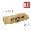 【!!クーポン配布中!!】 ペティオ Petio アドメイト cat in the box 麻通り抜けトンネル M×2個セット まとめ買い 猫 おもちゃ ペット