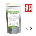 【!!クーポン配布中!!】 ノラ・コーポレーション ハッピービュー 100g×2個セット まとめ買い 犬 サプリメント ルテイン配合