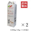 【!!クーポン配布中!!】 KPS パワーゴブリン 1200g(10g×120袋)×2個セット まとめ買い 犬猫用 サプリメント 大容量 業務用