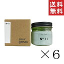 イリヤコスメティクス スパイキー グリークス 11 60g×6個セット まとめ買い グリース ワックス ツヤ ハード 整髪料 水溶性グリース SPIKY GREAX(4)