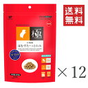 【!!クーポン配布中!!】 【イチオシ】ハイペット 小型種はむすたーのきわみ 200g×12袋セット まとめ買い ハムスター フード 餌 エサ 国産 乳酸菌 餌...