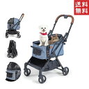 【!!クーポン配布中!!】 コンビ コムペット FikaGO フィカゴー フリートゥーゴー デニム 犬猫 ペットカート バギー